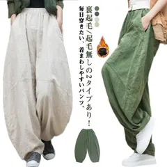  裏起毛/起毛無し アンクルパンツ 秋 冬 選べる2タイプ バルーンパンツ チノパンツ ボリューム カラーパンツ 春 タックパンツ ワイドパンツ ゆったり ボックスタック ロングパンツ サーカスパンツ#cjfj136518