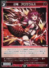 2026年最新】アロサウルス ウィクロスの人気アイテム - メルカリ