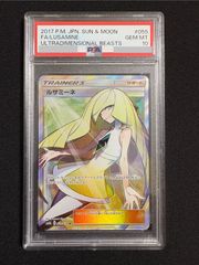 【PSA10】ルザミーネ SR SM4A 055/050 拡張パック「超次元の暴獣」