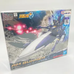 HG AMガンナー「スーパーロボット大戦OG」 プレミアムバンダイ限定 [5066264] BANDAI SPIRITS バンダイスピリッツ プラモデル 未組立品のサムネイル