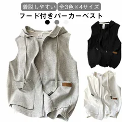 ジップアップベスト フーディー ノースリーブ フード付き ベスト マジックベスト スウエット ライトアウター パーカー 夏用 春用 秋用 カジ