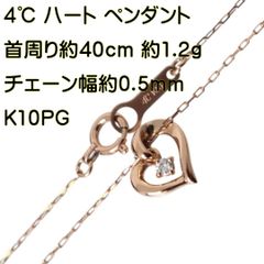 4℃ PT850 ドロップモチーフ ダイヤモンド ネックレス プラチナ - メルカリ
