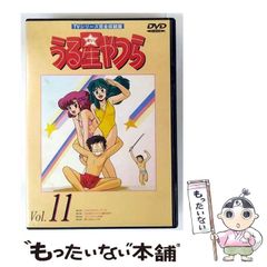 TVシリーズ完全収録版 うる星やつら DVD Vol.11 - メルカリ