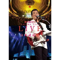 2026年最新】若大将EXPO~夢に向かって いま~加山雄三 LIVE in 日本