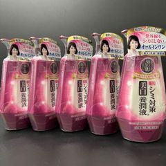 【再入荷】50の恵 シミ対策美白養潤液 ５本セット