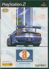 【中古】PS2ソフト auto modellista