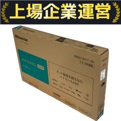 Hisense 50A6K VIDAA 4K  2024年製 50V型 A6Kシリーズ テレビ  ハイセンス 未使用 S10209550
