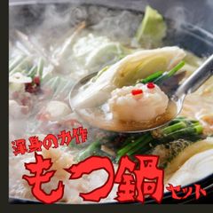 鶏レバ刺し風 低温殺菌製法 200g お取り寄せ ホームパーティー