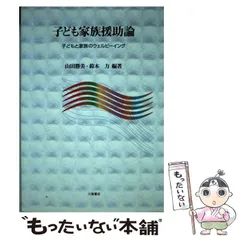 2024年最新】川島書店の人気アイテム - メルカリ