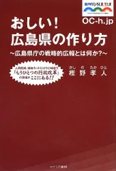 2025年最新】おしい広島県の人気アイテム - メルカリ 2025年最新】おしい広島県の人気アイテム - メルカリ