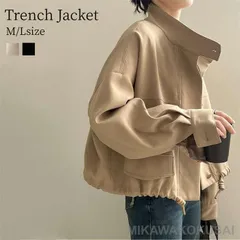 トレンチジャケット レディース 春 ジャケット ショート コート ショートコート アウター ブルゾン 春アウター 長袖 立ち襟 ポケット 無地 シンプル 上品 きれい674