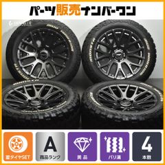 【美品 バリ溝】RAYS DAYTONA F8 GAIN 20in 9J +18 PCD139.7 MONSTA MUD WARRIOR 275/55R20 プラド ハイラックス サーフ FJクルーザー