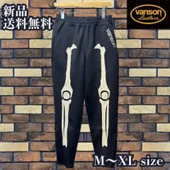 2025年最新】vanson バンソン 骨の人気アイテム - メルカリ 2025年最新】vanson バンソン 骨の人気アイテム - メルカリ