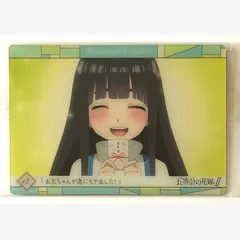 映画「五等分の花嫁」 上杉らいは フロアスタンド 櫻井佑音扮する上杉らいは。 - 舞台「五等分の花嫁」上杉風太郎