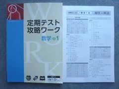 2025年最新】z会 テキストの人気アイテム - メルカリ
