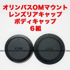 OLYMPUS ボディキャップ/ レンズキャップ 4セット58、52、49mm - メルカリ
