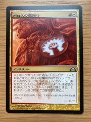 MTG 定業 日本語版 4枚セット - メルカリ