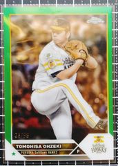 TOPPS2023大関友久グリーンフォイルインサートカード99シリ福岡ソフトバンクホークス