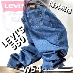 リーバイス550LEVI’Sデニムパンツw54大きいサイズバギーパッチロゴ極太ワイドテーパード紺インディゴ.アメリカ古着