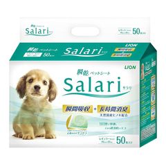ライオン サラリ Salari 瞬乾ペットシート レギュラー 50枚入 LIONPET