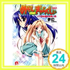 【非売品】にしき義統 岩崎考司 Purple software B2 ポスター 2025年最新】岩崎考司の人気アイテム - メルカリ