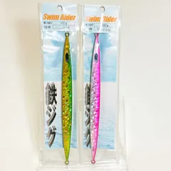 キラーIV 210g 180g 鉄ジグ3本　その他22本セット売り キラーIV 210g 180g 鉄ジグ3本 その他22本セット売り 2025年最新】