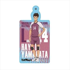 2025年最新】山形隼人の人気アイテム - メルカリ