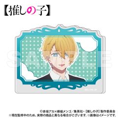 [New/Official] [Oshi no Ko] - Upright Acrylic Stand Aqua Official Goods Collection
