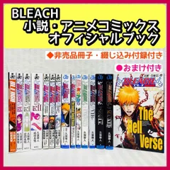 2023年最新】bleach 全巻の人気アイテム - メルカリ