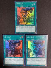 BF0411_ 遊戯王 プレイマット ダウナード・マジシャン WCQ