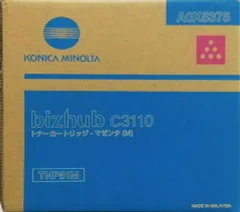 コニカミノルタ Bizhub C3110トナー CMYK TNP51-