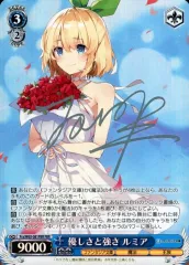 PSA10 ヴァイス　富士見ファンタジア文庫　　本当の願い　ルミア　SP サイン WS】本当の願い ルミア(サイン)【SP】Fra/W120-T15 - C-labo