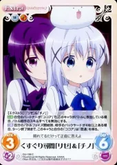 2025年最新】chaos ごちうさの人気アイテム - メルカリ