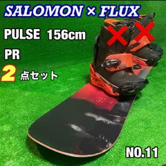 SALOMON PULSE 156cm ブーツ 2点セット