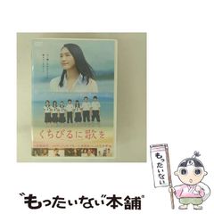 中古】 さらば死都ウィーン 美術修復師ガブリエル・アロン