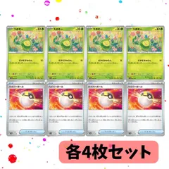 ハイパーボール　UR  4枚セット　SMシリーズ ハイパーボール UR 4枚セット SMシリーズ