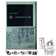 2025年最新】落合淳思の人気アイテム - メルカリ