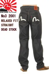 evisu エヴィス　大黒　 ジーンズ　デニム　W36 楽天市場】【EVISU】エヴィス Lot.0001 ユーロ 大黒 カモメ