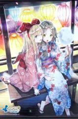 ソフィーのアトリエ 描き下ろし どでか布ポスター ソフィー コルネリア