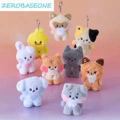 2) zeroni hanini 王子様ぬいぐるみキーリング 新品未開封 アイドル