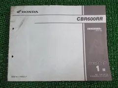 CBR600RR純正新品未使用未開封のサービスマニュアル送料無料即納 ウェビックガレージセール | CBR600RR ABS EBL-PC40 サービス