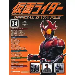 週刊仮面ライダー オフィシャルデータファイル 36冊 週刊仮面ライダー オフィシャルデータファイル 36冊