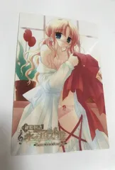 アリス輪舞曲フルコンプファイル 2026年最新鍵姫物語永久アリス輪舞曲の