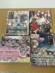東方Project 東方幻想画報 全7冊 コンプリート セットth01 Amazon.co.jp: 【東方project】 東方幻想画報 全7冊セット 付録