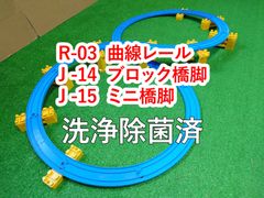 Item thumbnail for item 9eda9ad6-c338-4083-9730-19fb9039c528