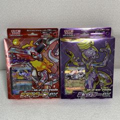 ポケモンカードゲームBW バトル強化デッキ60 ゼクロムEX レシラム EX