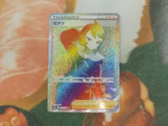 2025年最新】ヒナツ hrの人気アイテム - メルカリ