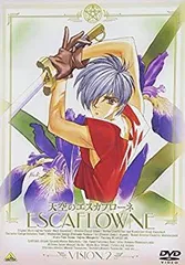 2026年最新】天空のエスカフローネ dvdの人気アイテム - メルカリ
