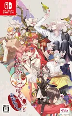 【新品】 あやかしごはん -おおもりっ!- for S Nintendo Switch 佐賀
