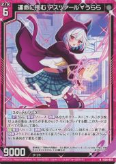 中古】コースター(キャラクター) ザークシーズ=ブレイク